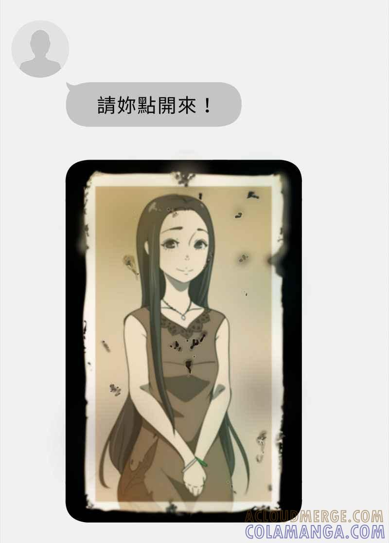 [第6话] 画故事的人- 无头像的讯息 第49页