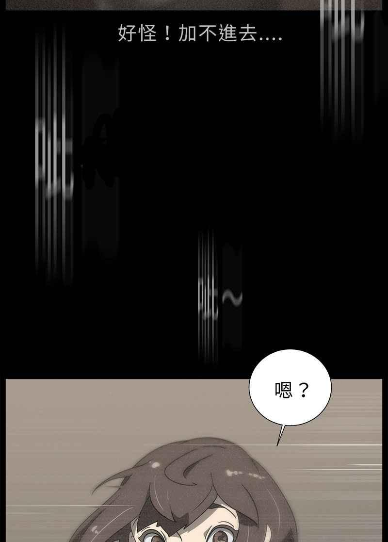 [第6话] 画故事的人- 无头像的讯息 第64页