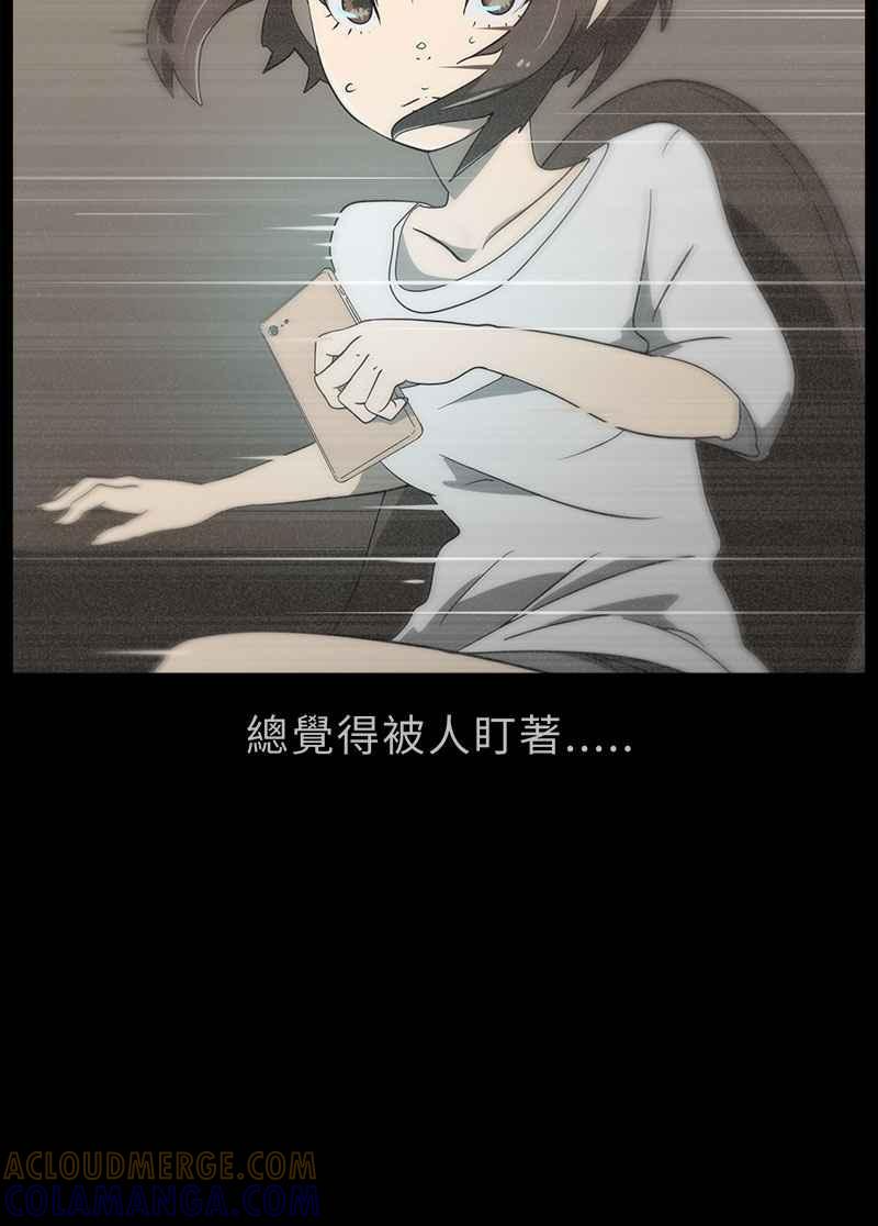 [第6话] 画故事的人- 无头像的讯息 第65页