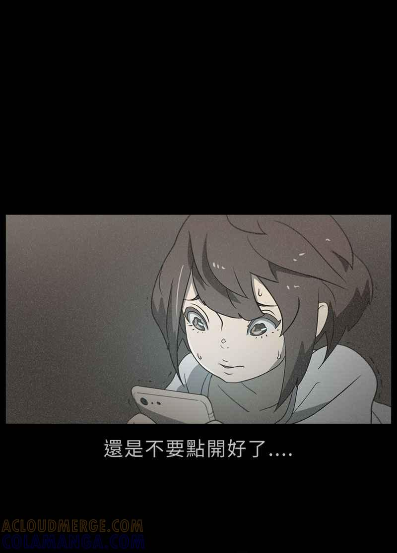 [第6话] 画故事的人- 无头像的讯息 第69页