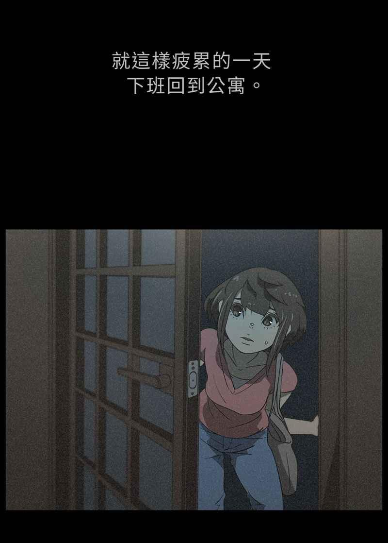 [第6话] 画故事的人- 无头像的讯息 第80页