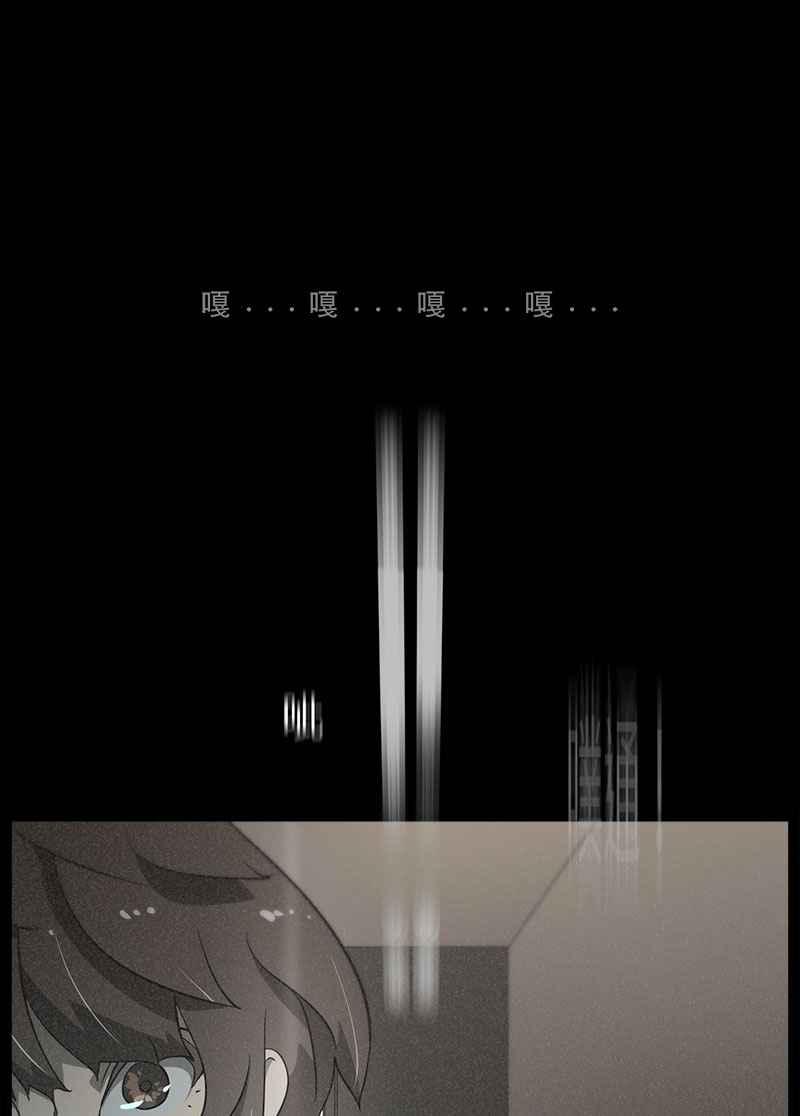 [第6话] 画故事的人- 无头像的讯息 第88页