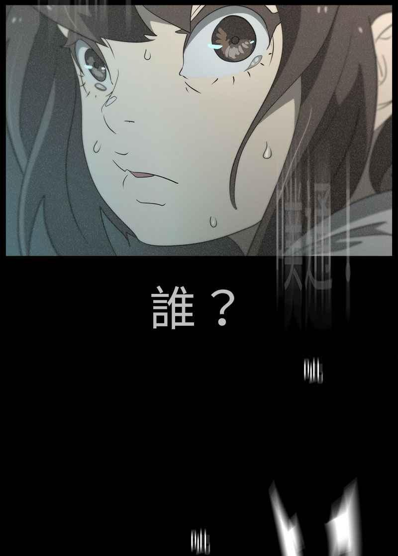 [第6话] 画故事的人- 无头像的讯息 第90页