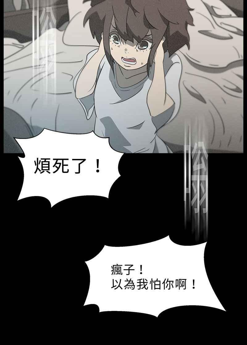 [第6话] 画故事的人- 无头像的讯息 第102页