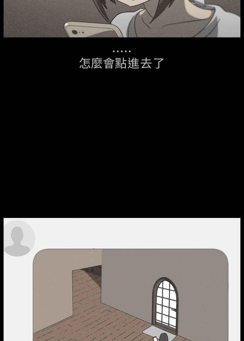 [第6话] 画故事的人- 无头像的讯息 第111页