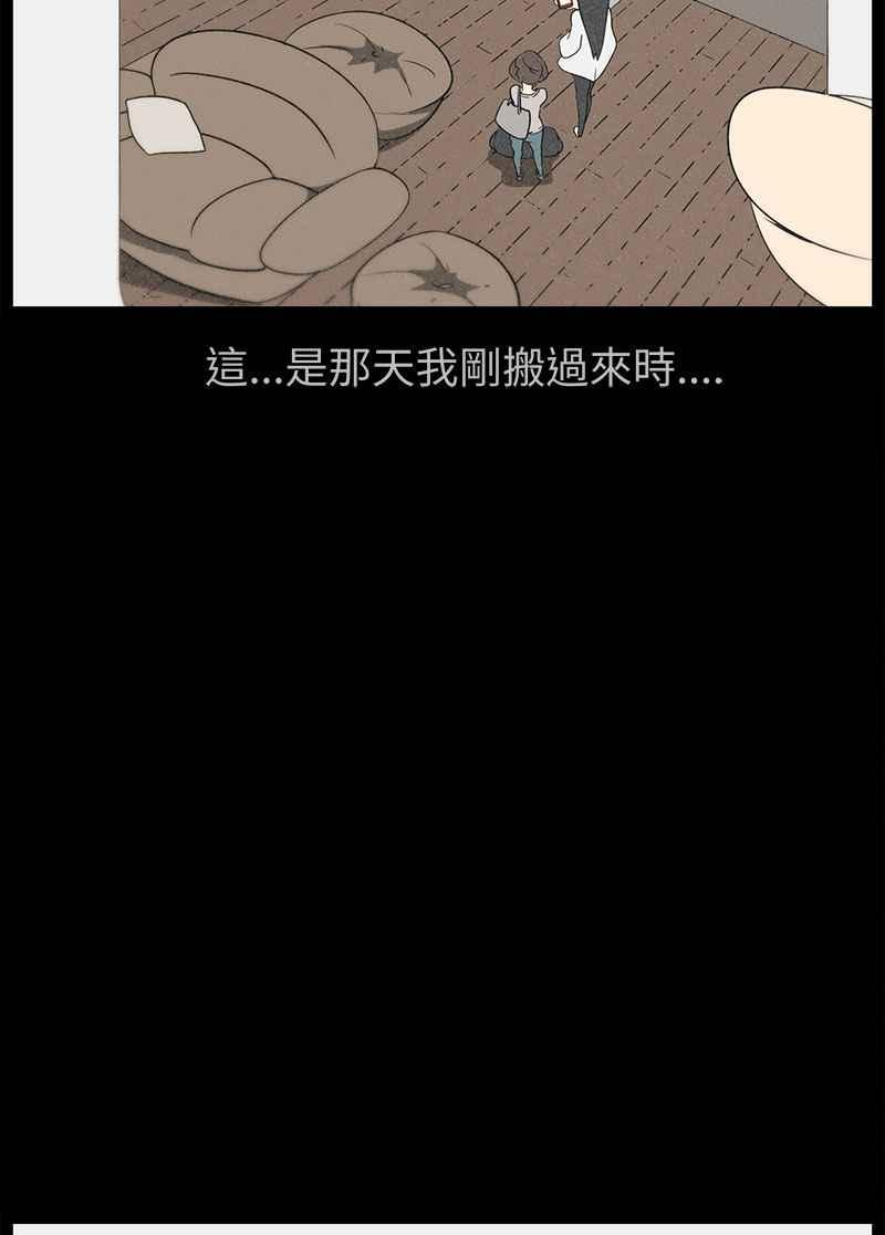 [第6话] 画故事的人- 无头像的讯息 第112页
