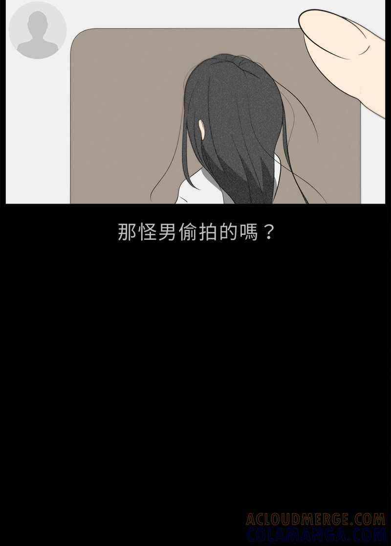 [第6话] 画故事的人- 无头像的讯息 第113页