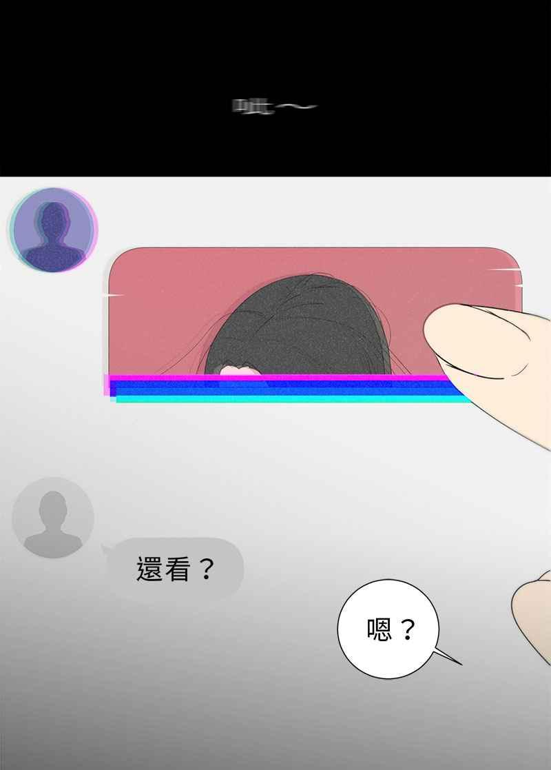 [第6话] 画故事的人- 无头像的讯息 第115页