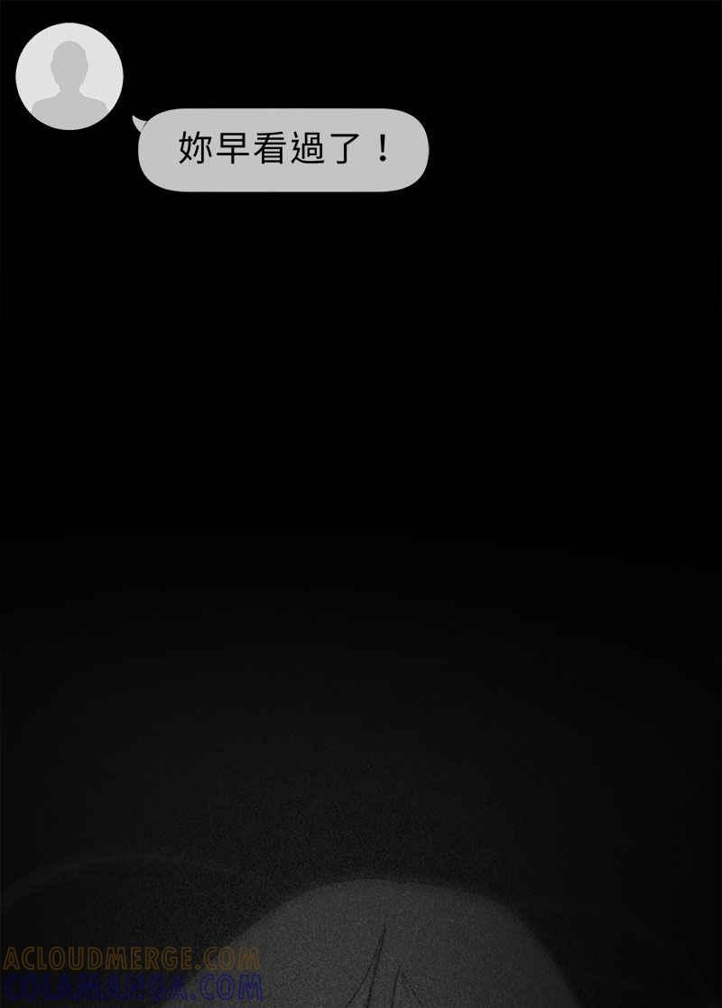 [第6话] 画故事的人- 无头像的讯息 第117页