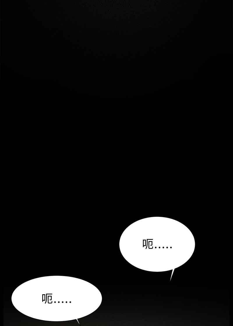 [第6话] 画故事的人- 无头像的讯息 第122页
