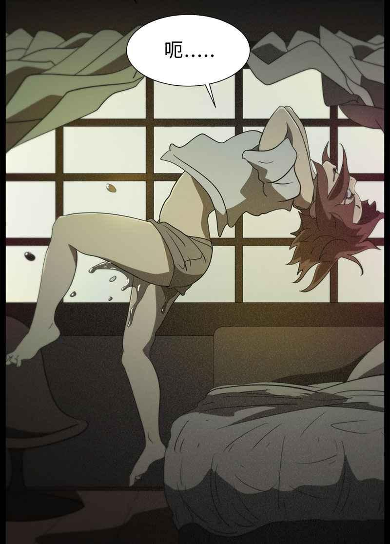 [第6话] 画故事的人- 无头像的讯息 第123页