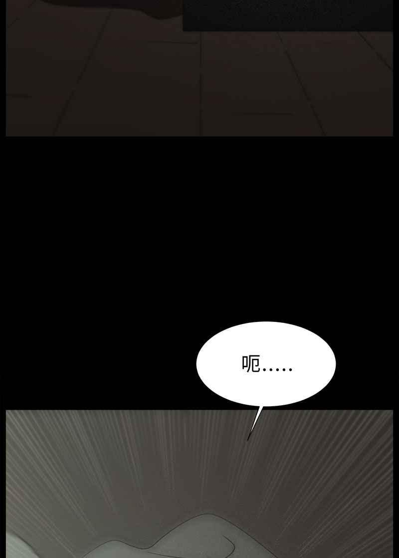 [第6话] 画故事的人- 无头像的讯息 第124页