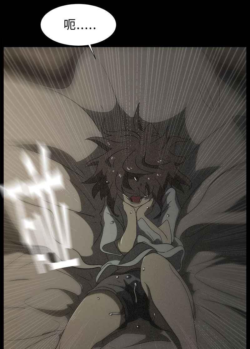 [第6话] 画故事的人- 无头像的讯息 第126页