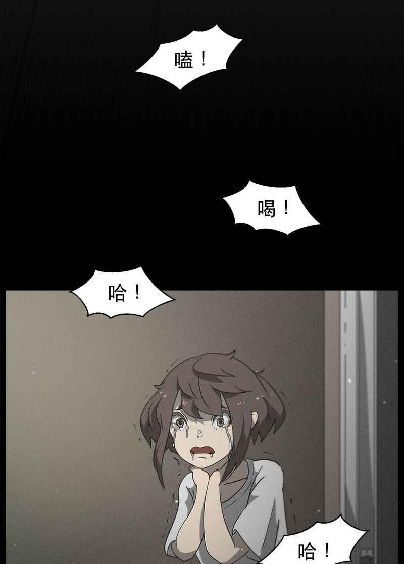 [第6话] 画故事的人- 无头像的讯息 第131页
