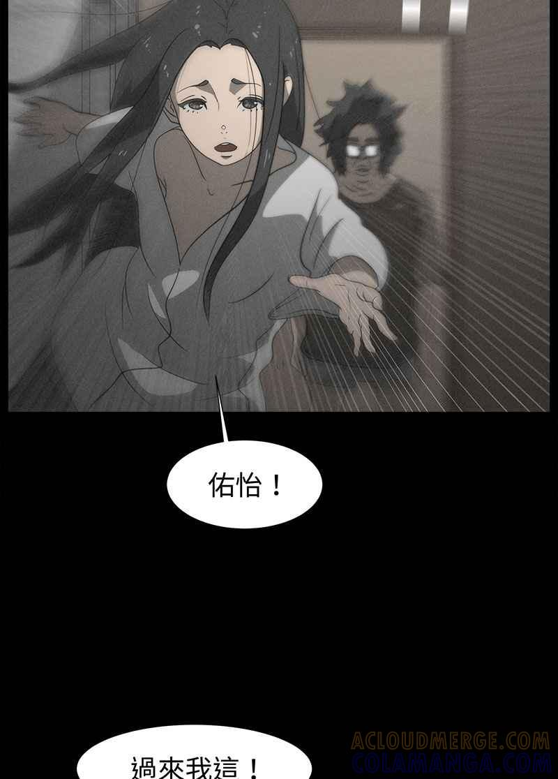 [第6话] 画故事的人- 无头像的讯息 第133页