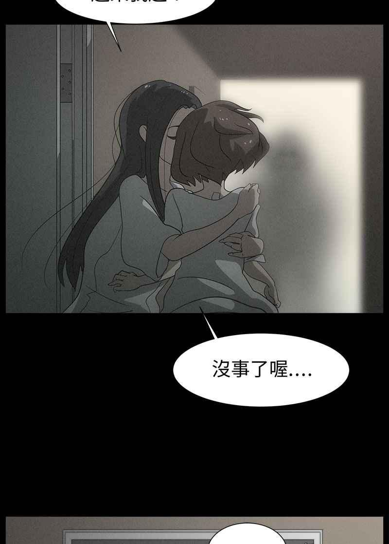 [第6话] 画故事的人- 无头像的讯息 第134页