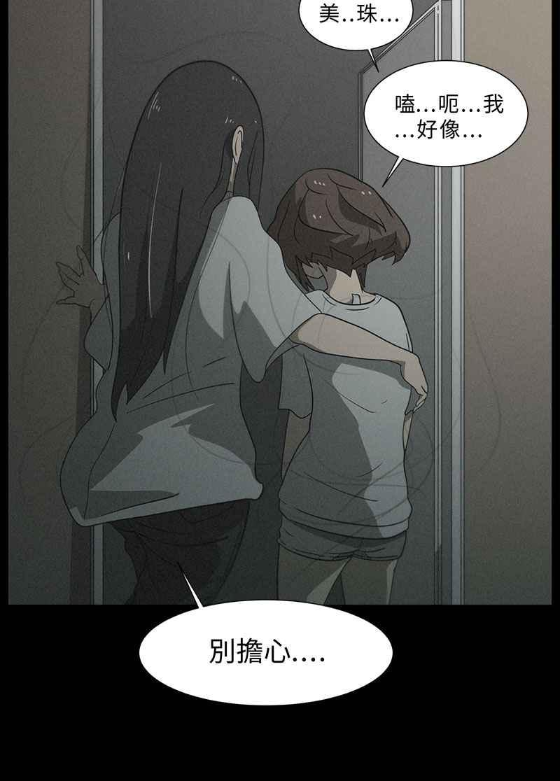 [第6话] 画故事的人- 无头像的讯息 第135页