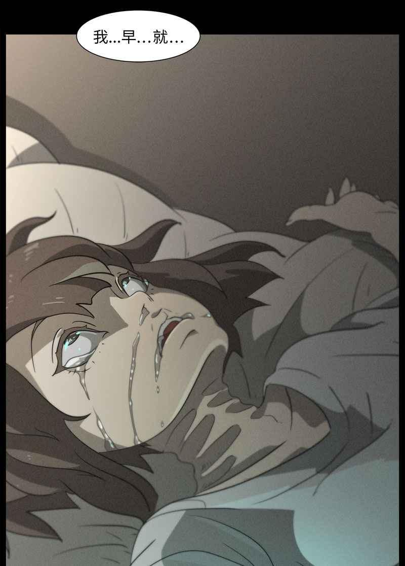 [第6话] 画故事的人- 无头像的讯息 第138页