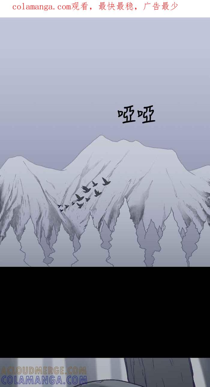 [第7话] 阿纹- 狩猎游戏 第1页