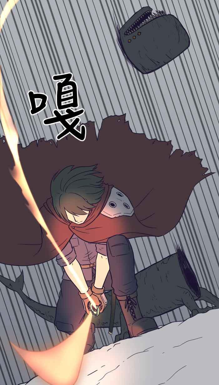 [第7话] 阿纹- 狩猎游戏 第5页