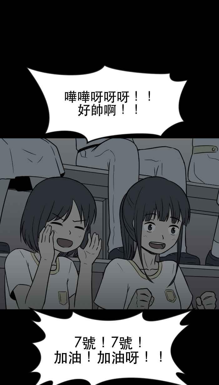 [第7话] 阿纹- 狩猎游戏 第15页