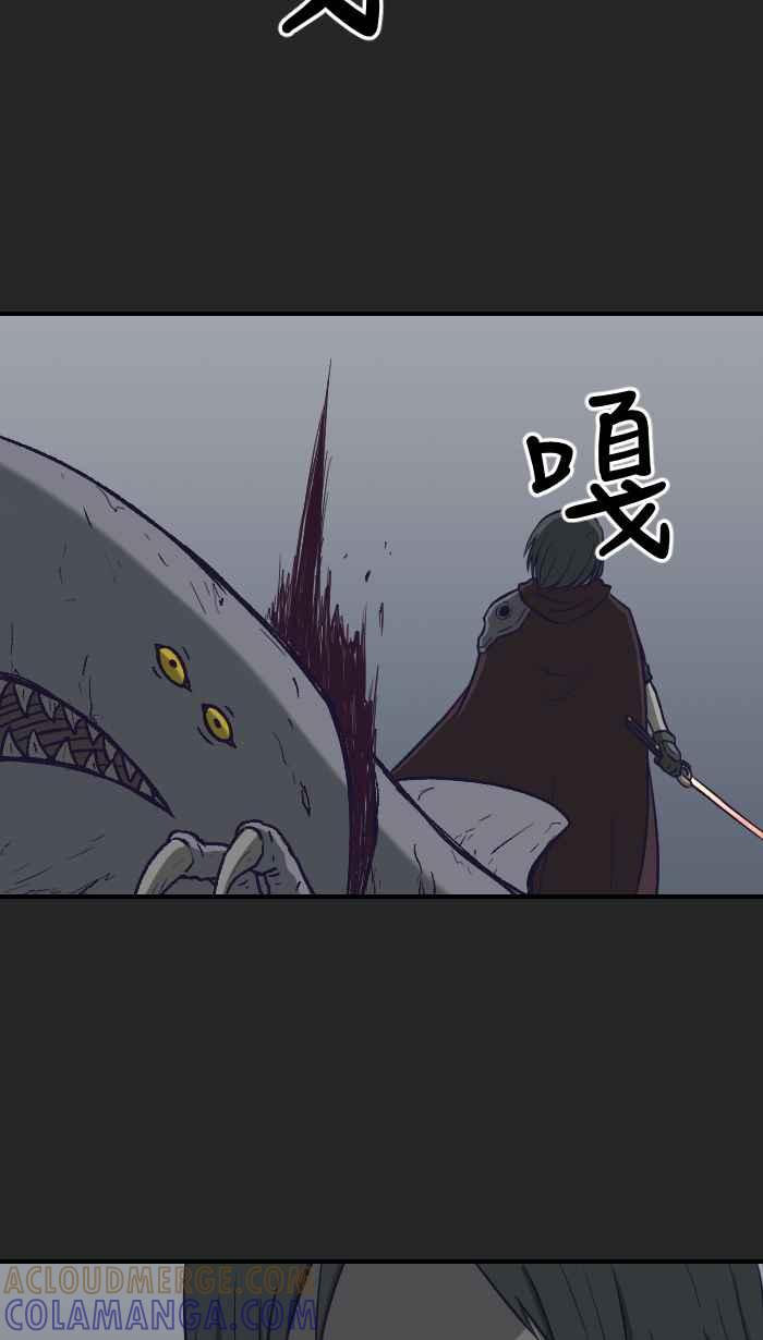 [第7话] 阿纹- 狩猎游戏 第31页