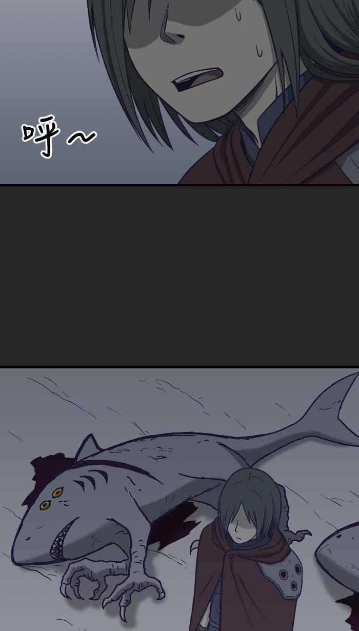 [第7话] 阿纹- 狩猎游戏 第32页