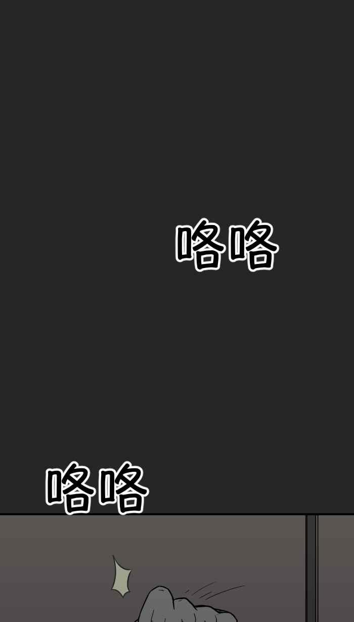 [第7话] 阿纹- 狩猎游戏 第36页