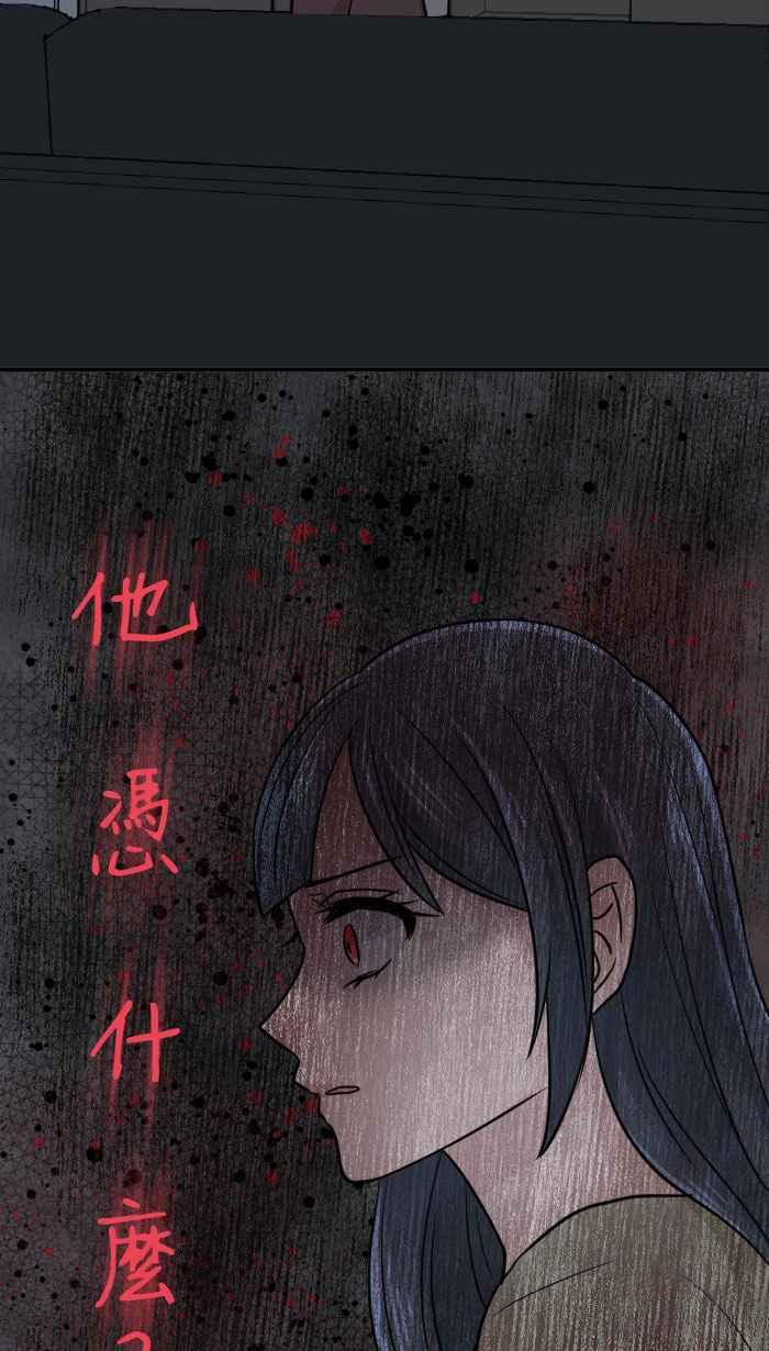 [第8话] 秋米- 最后的演出 第20页