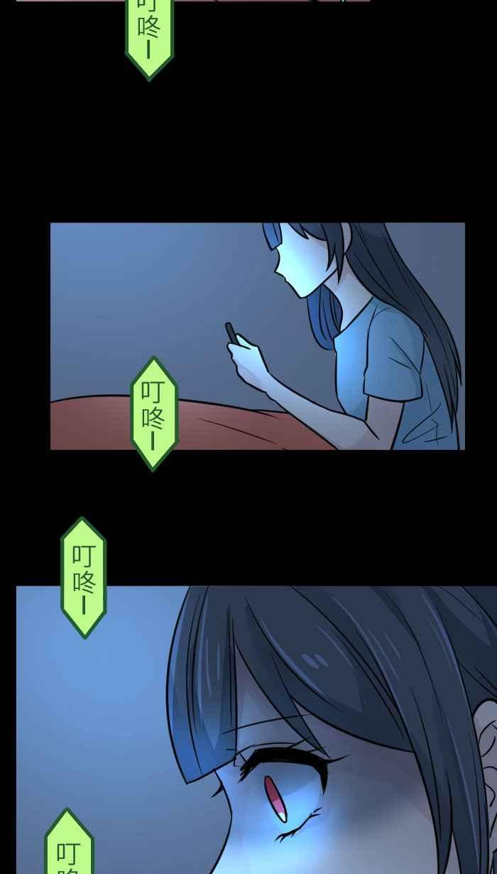 [第8话] 秋米- 最后的演出 第41页