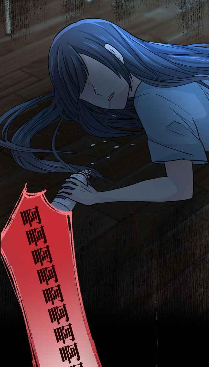 [第8话] 秋米- 最后的演出 第53页