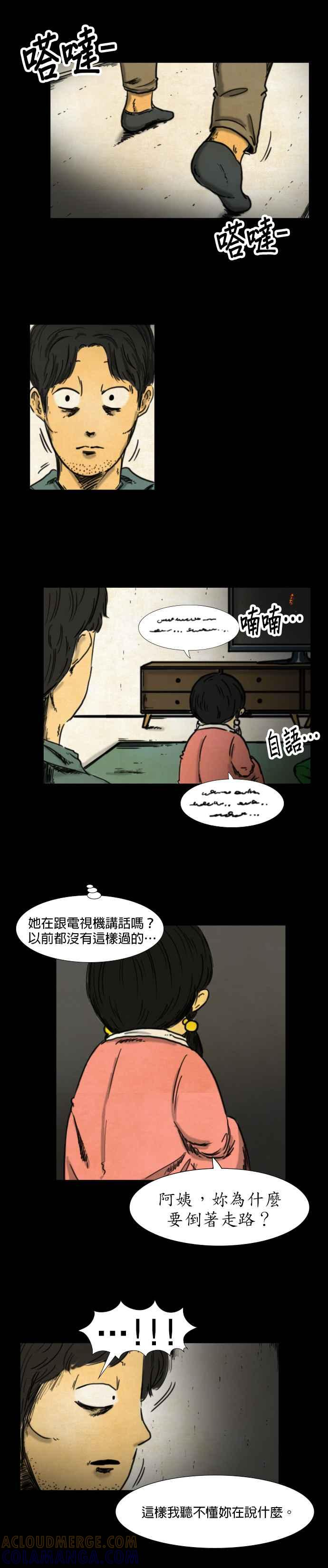 [第9话] kimyongki- 妈妈 在哪_ 第10页