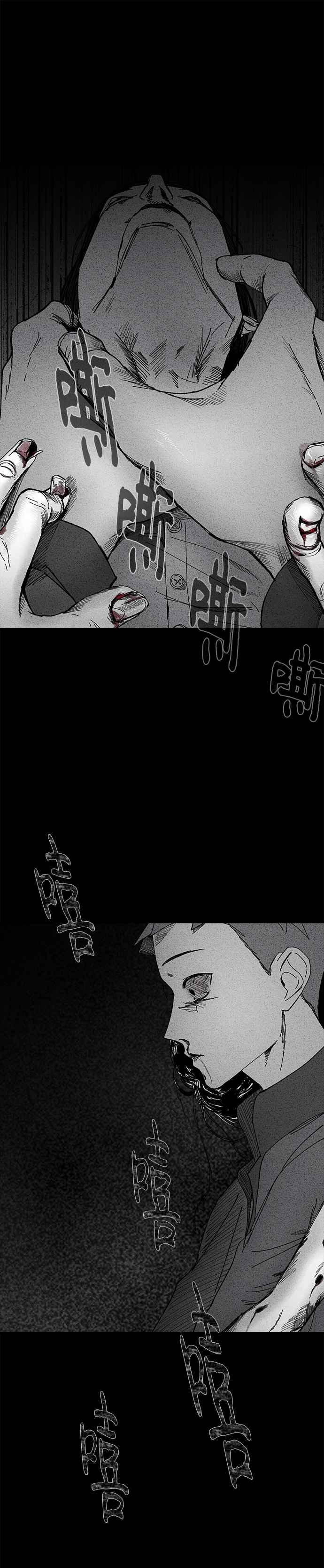 [第10话] SEYOON- 窒命游戏 第28页