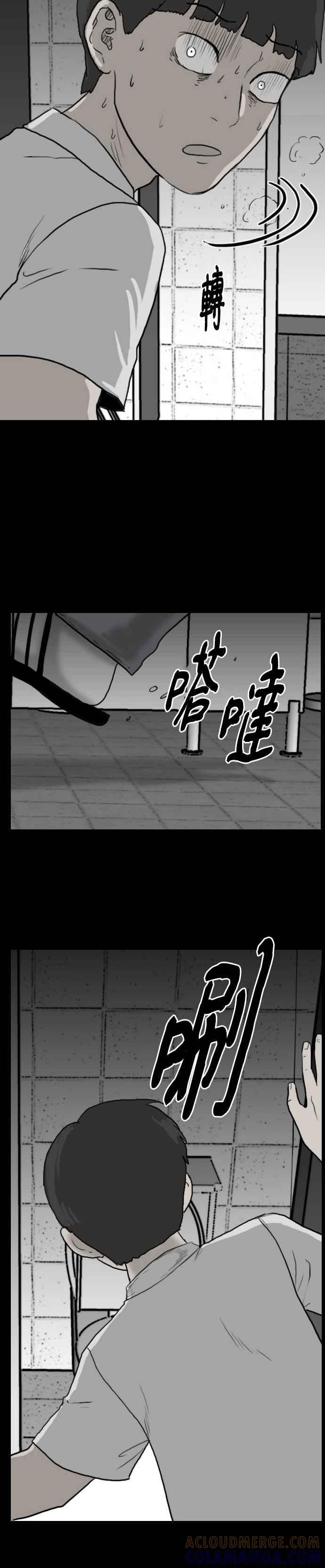 [第11话] DOOMS- 不死的娃娃鱼 第40页