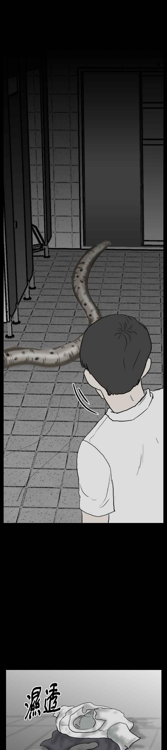 [第11话] DOOMS- 不死的娃娃鱼 第42页