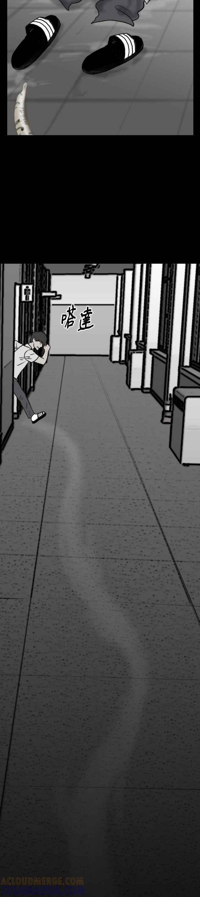 [第11话] DOOMS- 不死的娃娃鱼 第43页