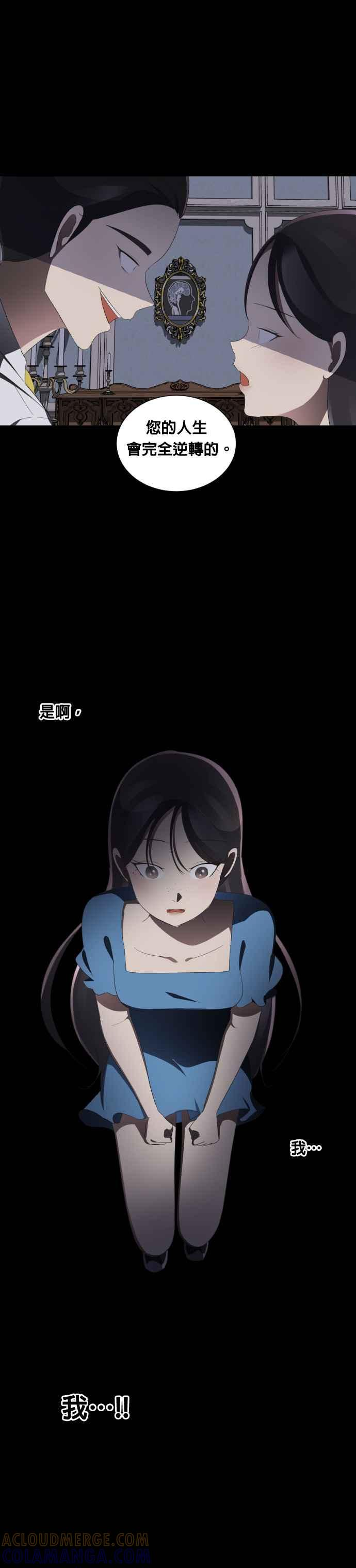 [第14话] 玲- 逆转人生整形外科 第31页