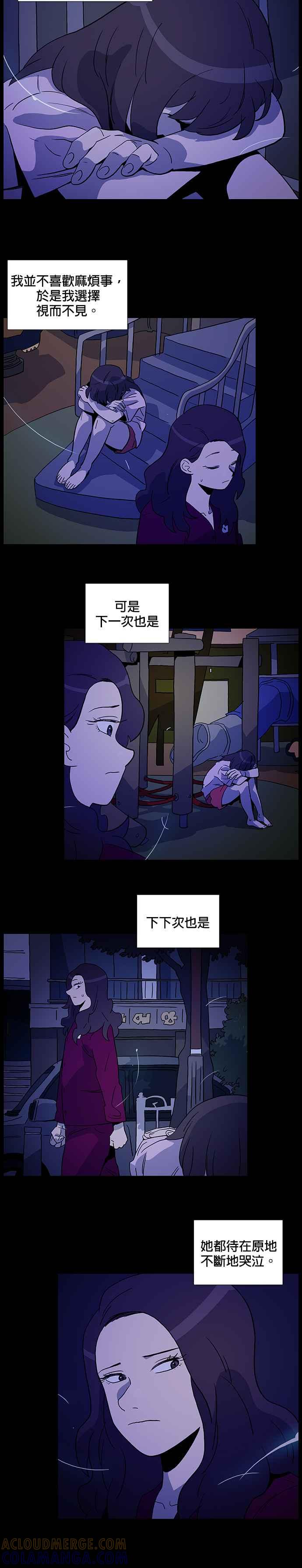 [第15话] 金宇俊- 灵魂出窍 第5页