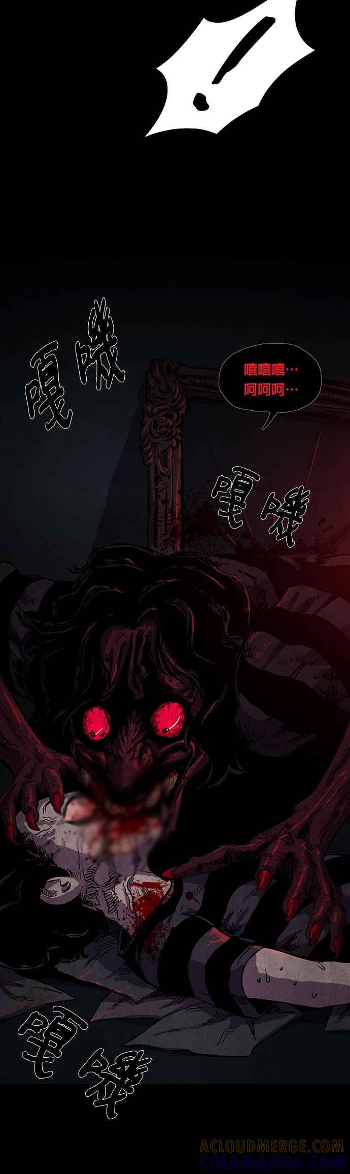 [第16话] 孔贤坤- 格式塔心理 第17页