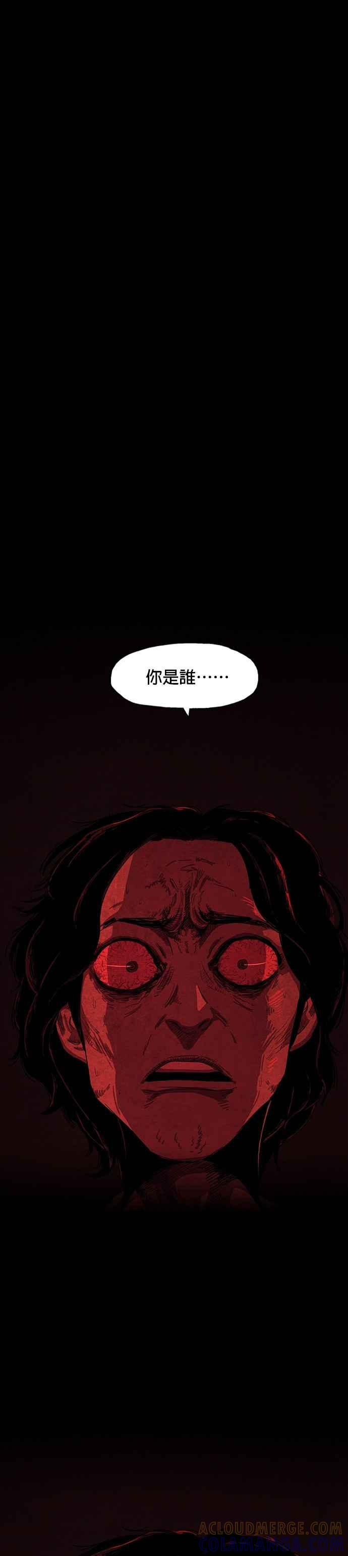 [第16话] 孔贤坤- 格式塔心理 第35页