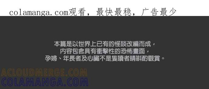 [第17话] 世静- 清醒梦 第1页