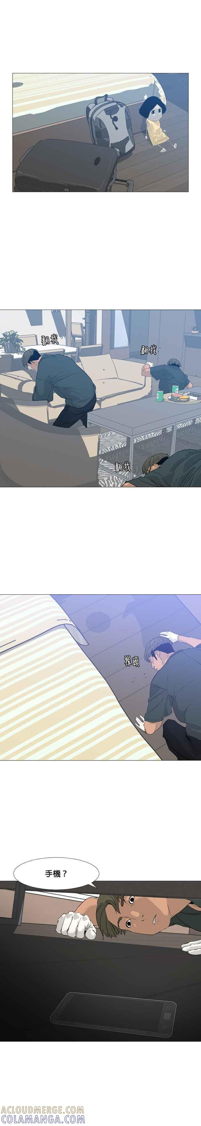 [第18话] woon_hangenbit- 娃娃 第21页