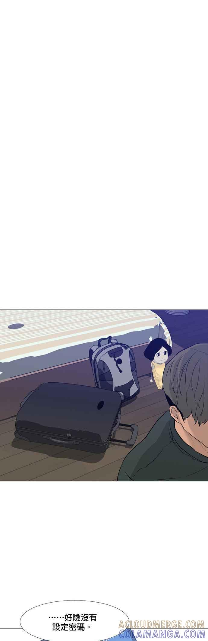 [第18话] woon_hangenbit- 娃娃 第25页