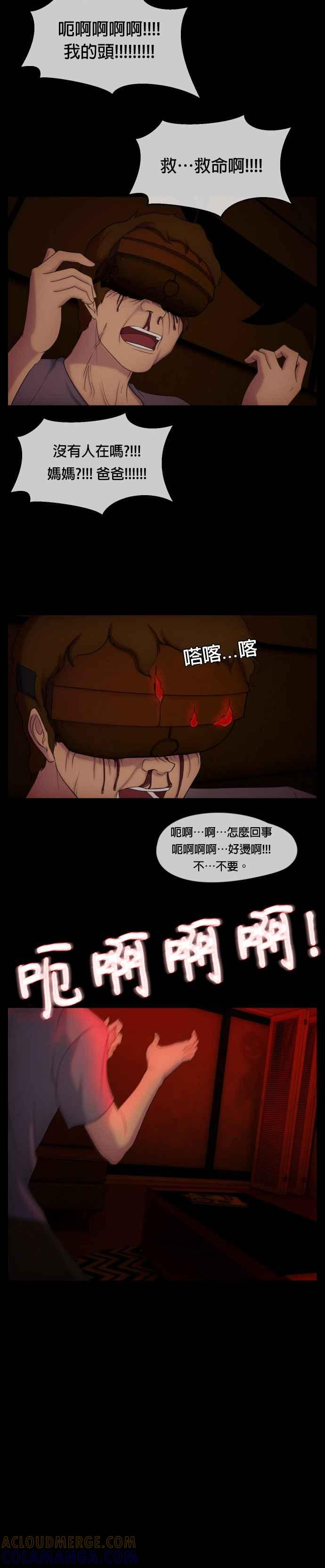 [第19话] 金李联- 二手交易 第15页