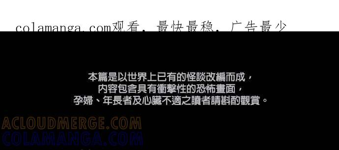 [第20话] 裵真秀_LLAMA- 电梯 第1页