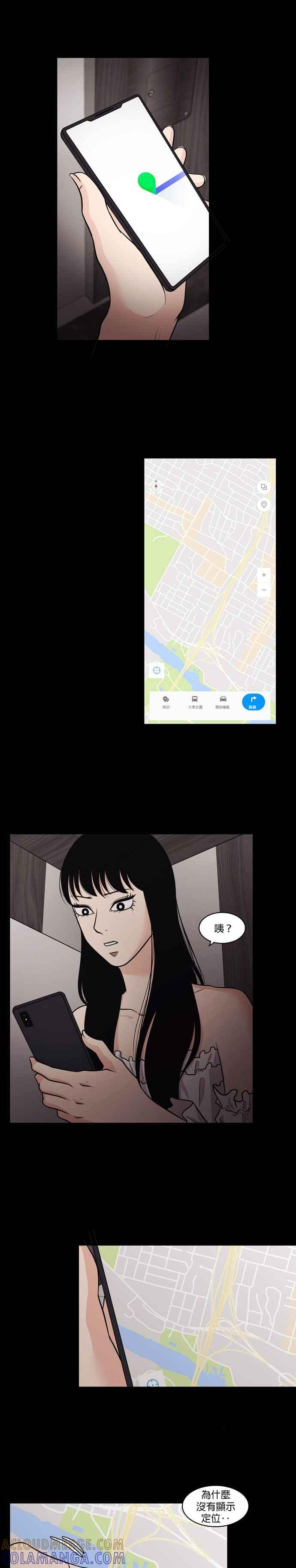 [第20话] 裵真秀_LLAMA- 电梯 第10页