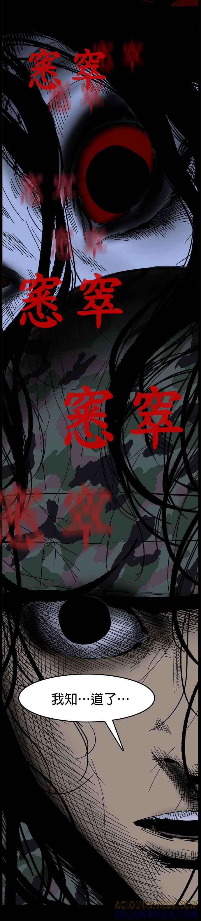 [第22话] 李光洙- 悄悄话 第7页