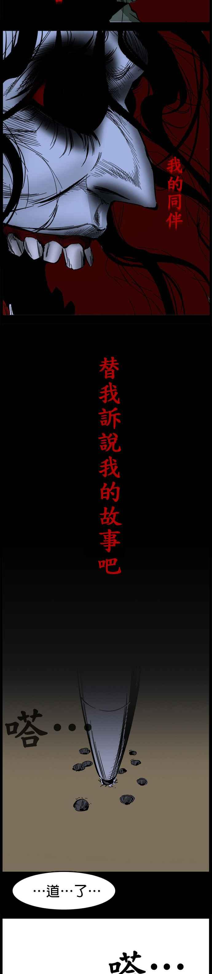 [第22话] 李光洙- 悄悄话 第10页
