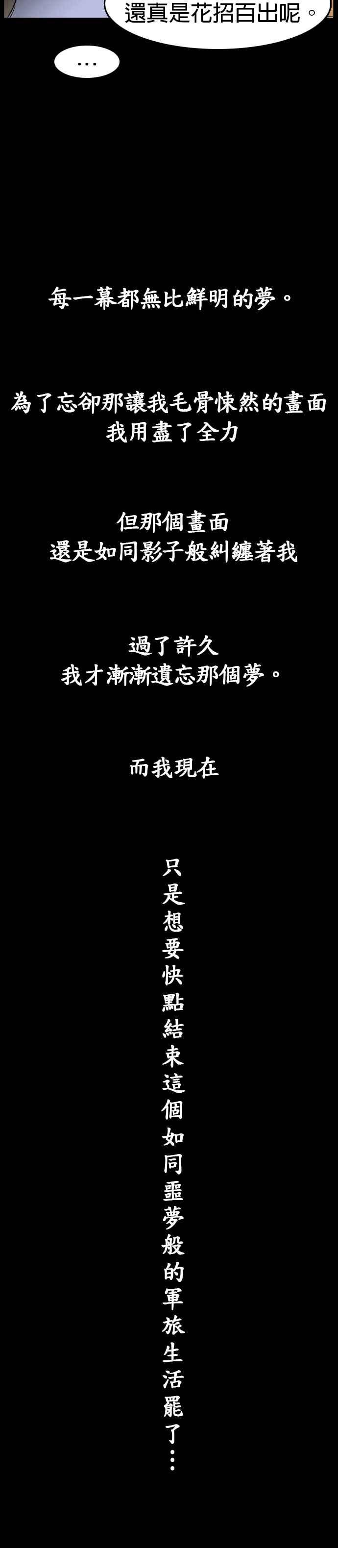 [第22话] 李光洙- 悄悄话 第12页