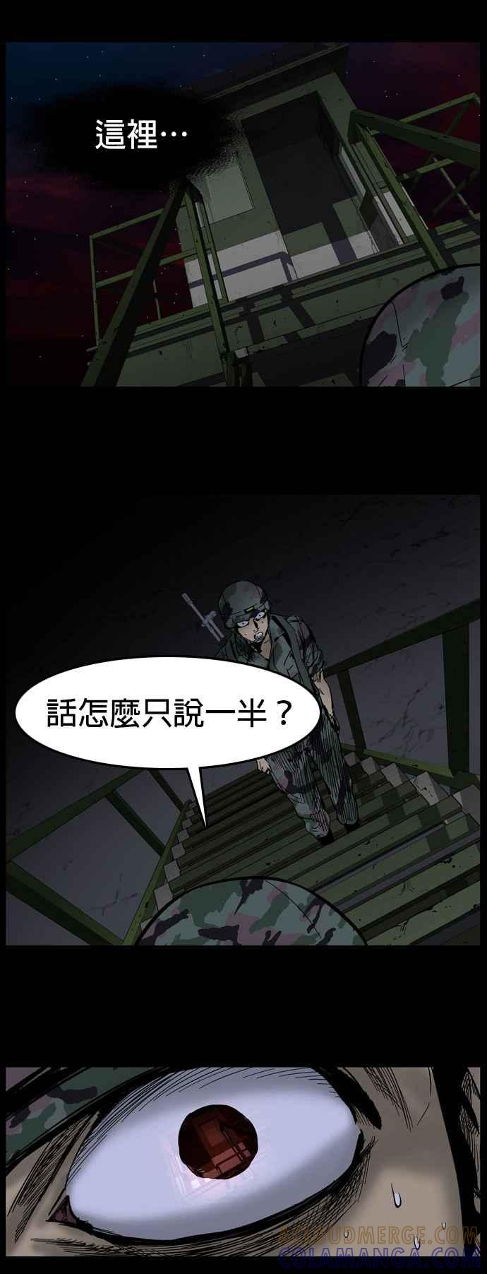 [第22话] 李光洙- 悄悄话 第15页